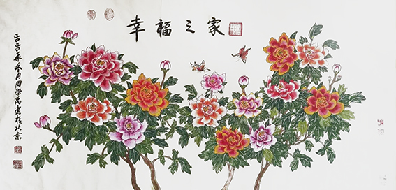 《幸福之家》  规格：67cmX132cm  2020年